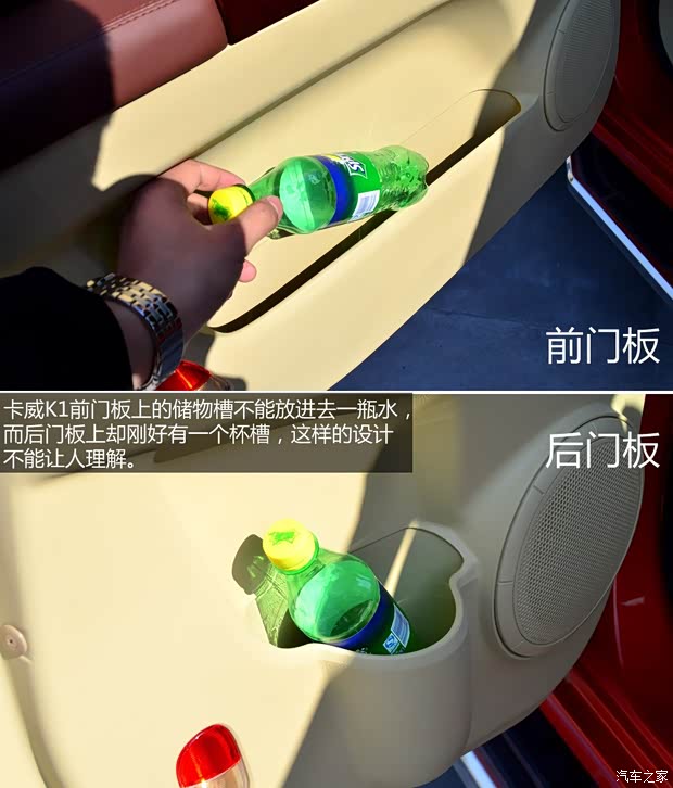 卡威卡威汽車卡威K12014款 2.4L 基本型 卡威卡威汽車卡威K12014款 2.4L 基本型