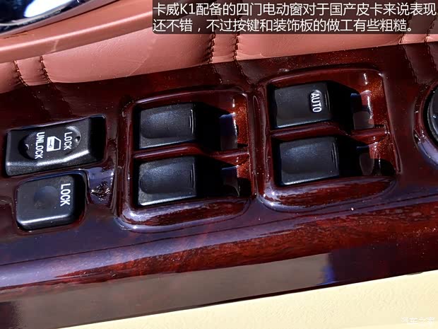 卡威卡威汽車卡威K12014款 2.4L 基本型 卡威卡威汽車卡威K12014款 2.4L 基本型