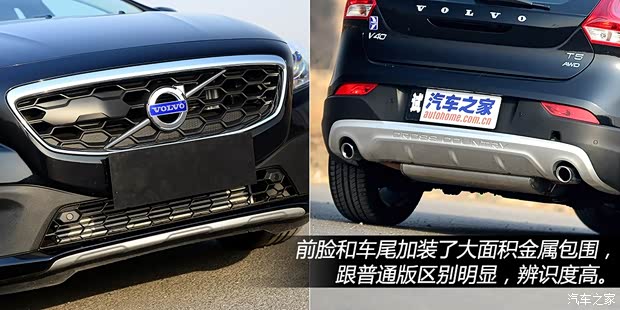 沃爾沃沃爾沃(進(jìn)口)沃爾沃V402013款 Cross Country