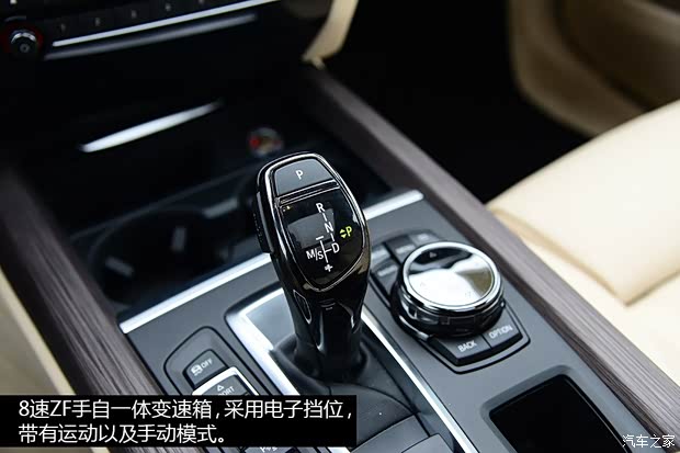 宝马宝马(进口)宝马X52014款 基本型