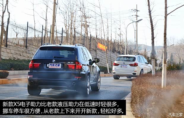 寶馬寶馬(進口)寶馬X52014款 基本型 寶馬寶馬(進口)寶馬X52014款 基本型