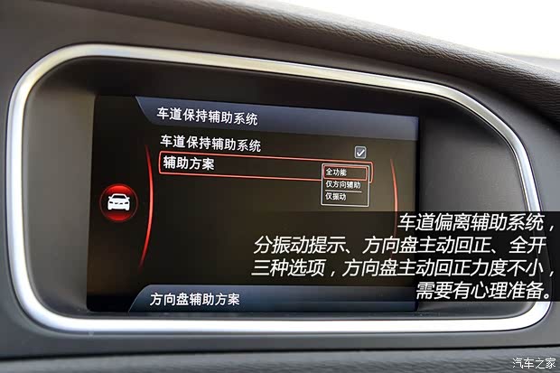 沃爾沃沃爾沃(進(jìn)口)沃爾沃V402013款 Cross Country