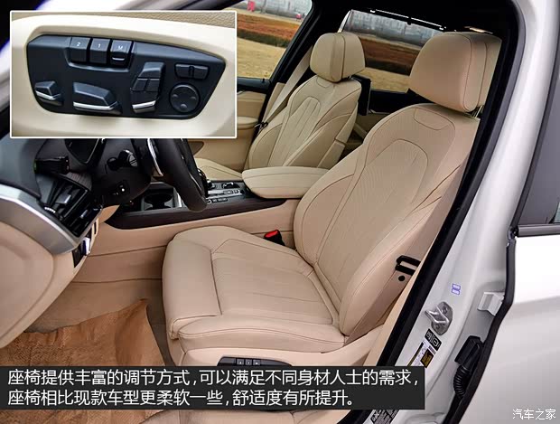 宝马宝马(进口)宝马X52014款 基本型 宝马宝马(进口)宝马X52014款 基本型