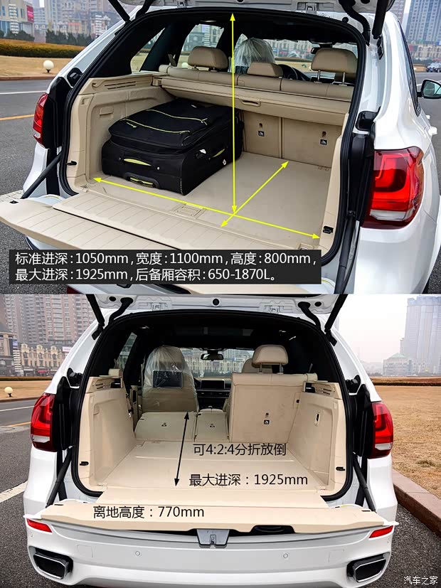 宝马宝马(进口)宝马X52014款 基本型 宝马宝马(进口)宝马X52014款 基本型