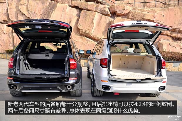 宝马宝马(进口)宝马X52014款 基本型 宝马宝马(进口)宝马X52014款 基本型