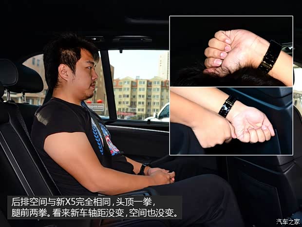 宝马宝马(进口)宝马X52014款 基本型 宝马宝马(进口)宝马X52014款 基本型