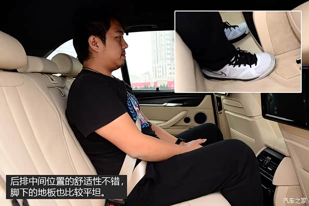 宝马宝马(进口)宝马X52014款 基本型 宝马宝马(进口)宝马X52014款 基本型