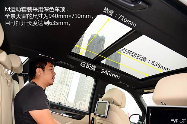 宝马宝马(进口)宝马X52014款 基本型