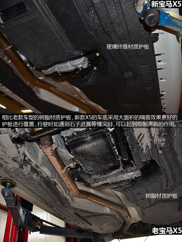 宝马宝马(进口)宝马X52014款 基本型