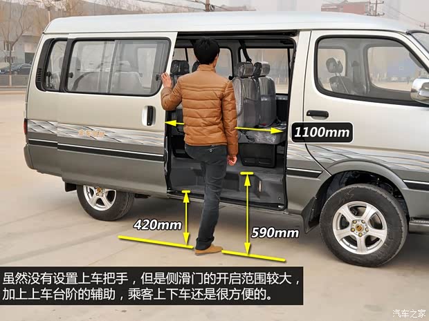 金旅厦门金旅金旅海狮2010款 2.0L标准轴高级版V19