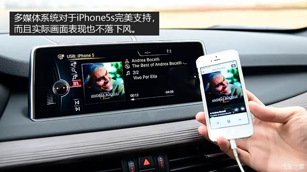 宝马宝马(进口)宝马X52014款 基本型