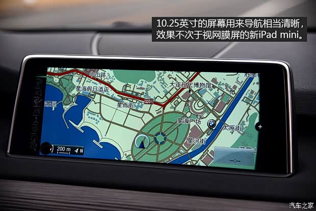 宝马宝马(进口)宝马X52014款 基本型