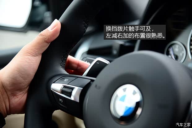 宝马宝马(进口)宝马X52014款 基本型