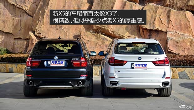 寶馬寶馬(進(jìn)口)寶馬X52014款 基本型