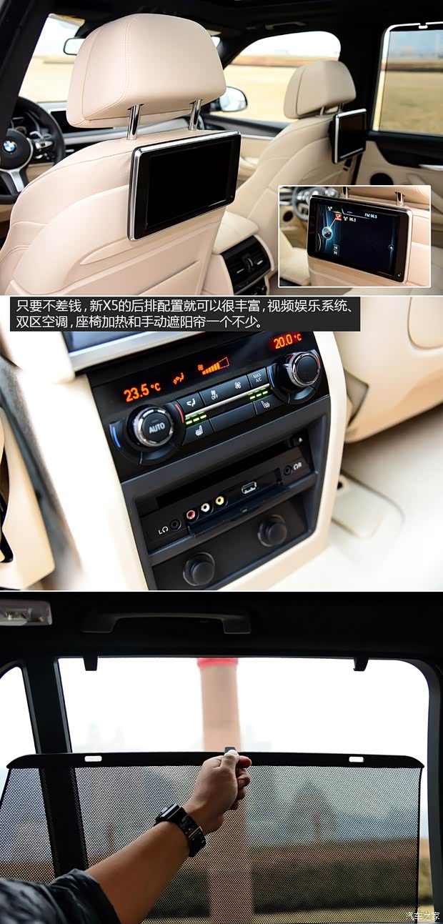 宝马宝马(进口)宝马X52014款 基本型