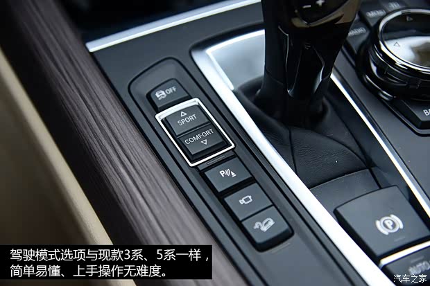 寶馬寶馬(進口)寶馬X52014款 基本型 寶馬寶馬(進口)寶馬X52014款 基本型