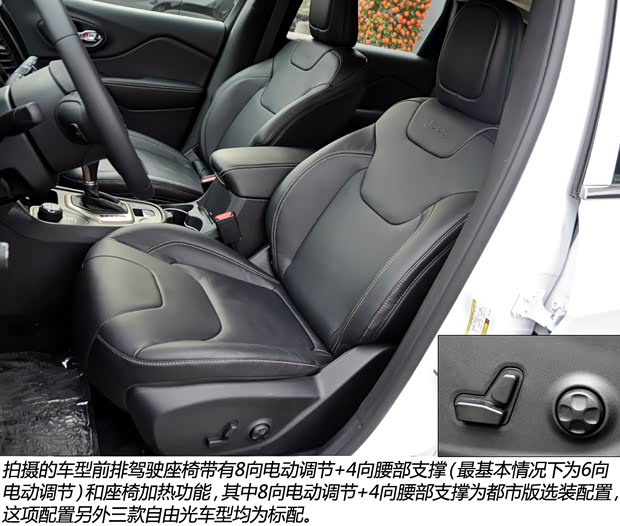 JeepJeep自由光2014款 2.4L 都市版 JeepJeep自由光2014款 2.4L 都市版