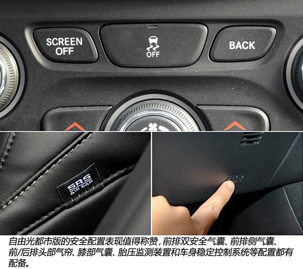 JeepJeep自由光2014款 2.4L 都市版 JeepJeep自由光2014款 2.4L 都市版