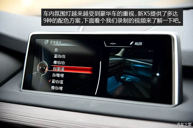 宝马宝马(进口)宝马X52014款 基本型