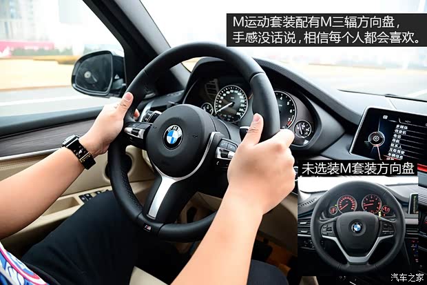 宝马宝马(进口)宝马X52014款 基本型