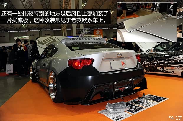 豐田豐田(進口)豐田862013款 2.0L 手動豪華型 豐田豐田(進口)豐田862013款 2.0L 手動豪華型