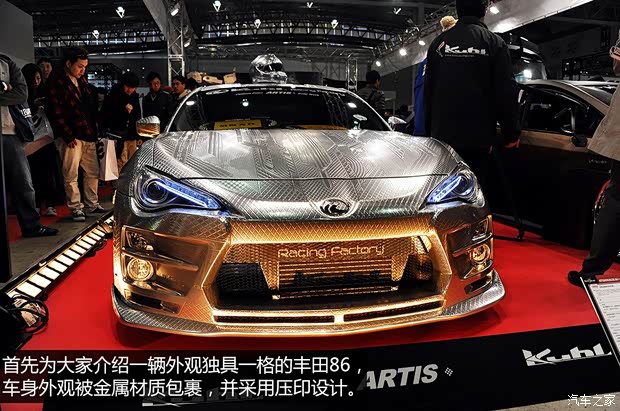 丰田丰田(进口)丰田862013款 2.0L 手动豪华型 丰田丰田(进口)丰田862013款 2.0L 手动豪华型