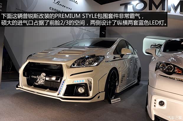 丰田丰田(进口)普锐斯(海外)2012款 基本型