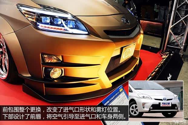 丰田丰田(进口)普锐斯(海外)2012款 基本型