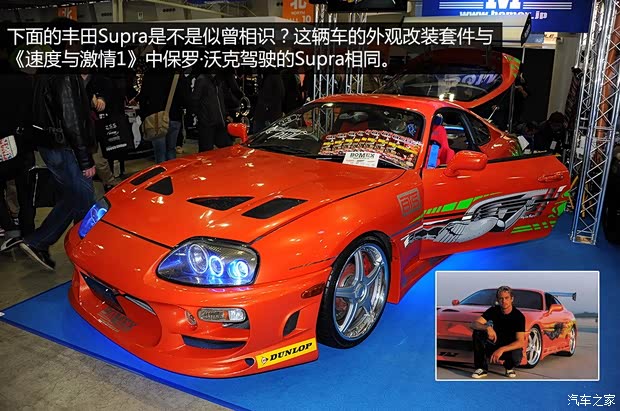 丰田丰田(进口)Supra1996款 基本型