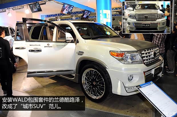 丰田丰田(进口)兰德酷路泽(进口)2013款 基本型