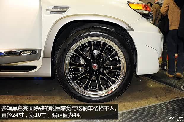 丰田丰田(进口)兰德酷路泽(进口)2013款 基本型