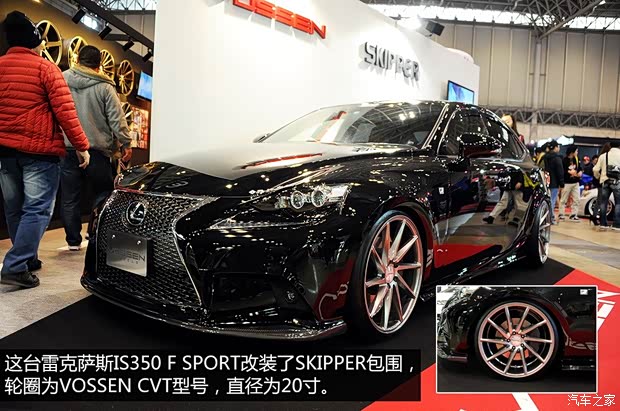 雷克萨斯雷克萨斯雷克萨斯IS2013款 350 F SPORT