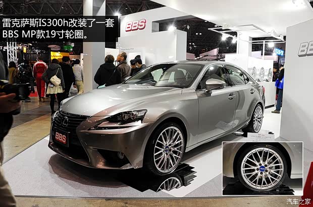 雷克萨斯雷克萨斯雷克萨斯IS2013款 300h