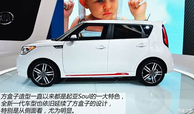 起亞起亞(進(jìn)口)起亞Soul2014款 基本型
