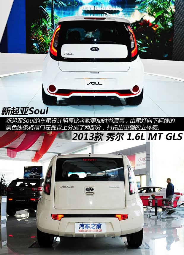 起亞起亞(進(jìn)口)起亞Soul2014款 基本型
