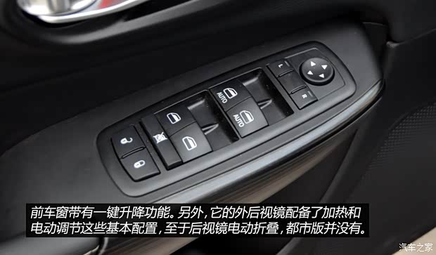 JeepJeep自由光2014款 2.4L 都市版 JeepJeep自由光2014款 2.4L 都市版