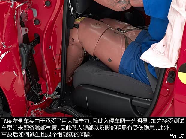 本田本田(進(jìn)口)飛度(進(jìn)口)2011款 基本型