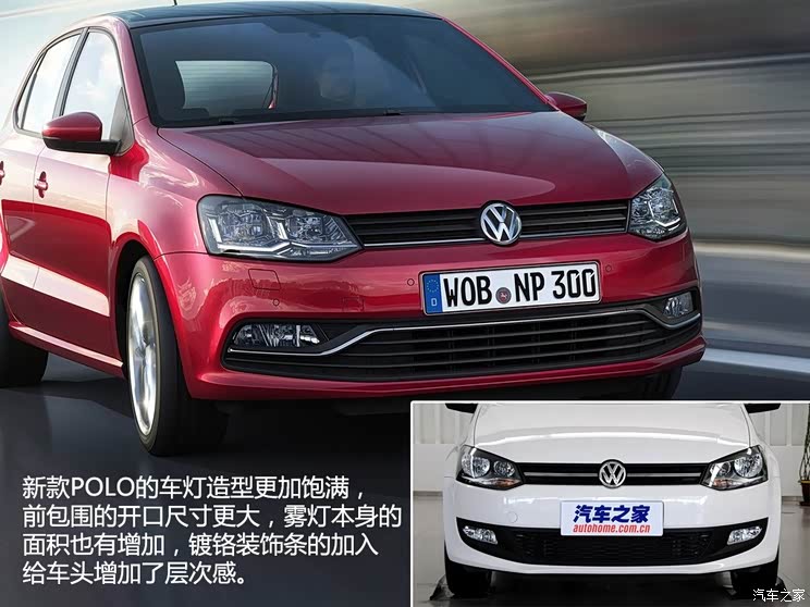 大众大众(进口)POLO(海外)2014款 基本型 大众大众(进口)POLO(海外)2014款 基本型