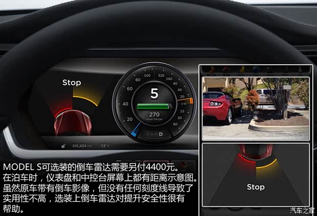 特斯拉特斯拉MODEL S2014款 P85