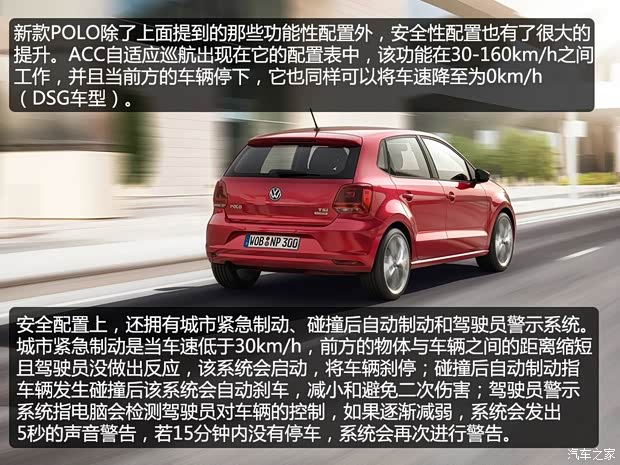 大眾大眾(進(jìn)口)POLO(海外)2014款 基本型 大眾大眾(進(jìn)口)POLO(海外)2014款 基本型