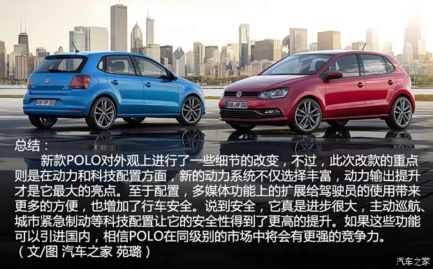 大眾大眾(進(jìn)口)POLO(海外)2014款 基本型 大眾大眾(進(jìn)口)POLO(海外)2014款 基本型