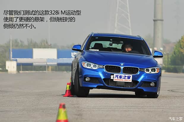 宝马宝马(进口)宝马3系(进口)2013款 328i M运动型 旅行版 宝马宝马(进口)宝马3系(进口)2013款 328i M运动型 旅行版