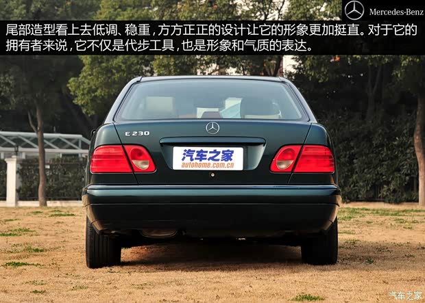 奔驰奔驰(进口)奔驰E级(进口)1995款 E230