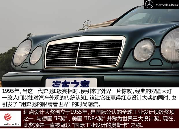 奔驰奔驰(进口)奔驰E级(进口)1995款 E230