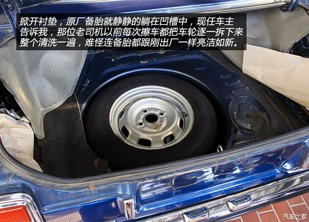 丰田丰田(进口)Cressida1977款 基本型