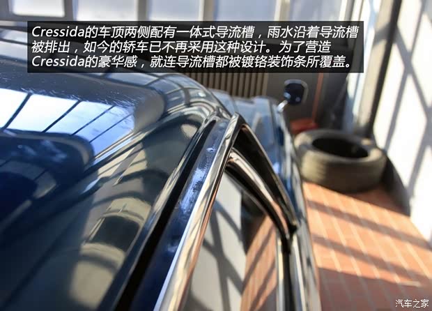 丰田丰田(进口)Cressida1977款 基本型