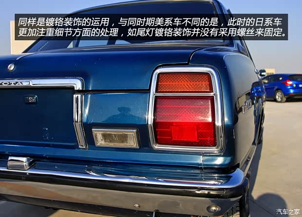 丰田丰田(进口)Cressida1977款 基本型