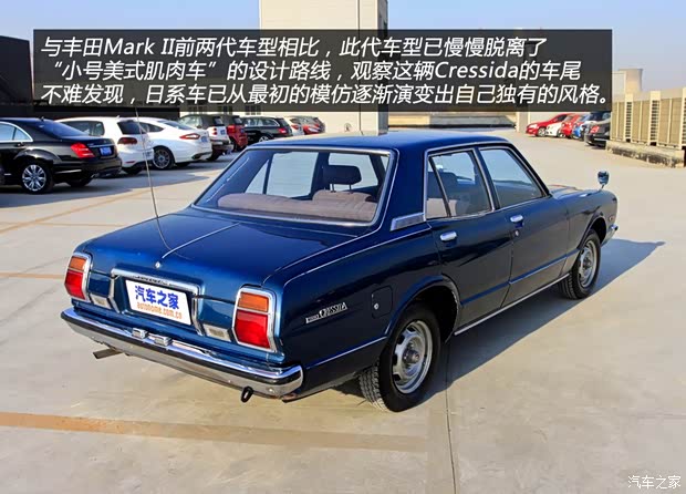 丰田丰田(进口)Cressida1977款 基本型