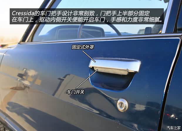 丰田丰田(进口)Cressida1977款 基本型