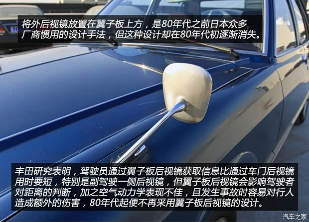 丰田丰田(进口)Cressida1977款 基本型